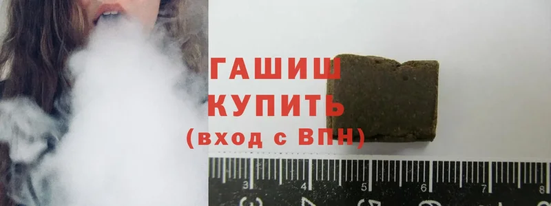 Гашиш hashish Кириши