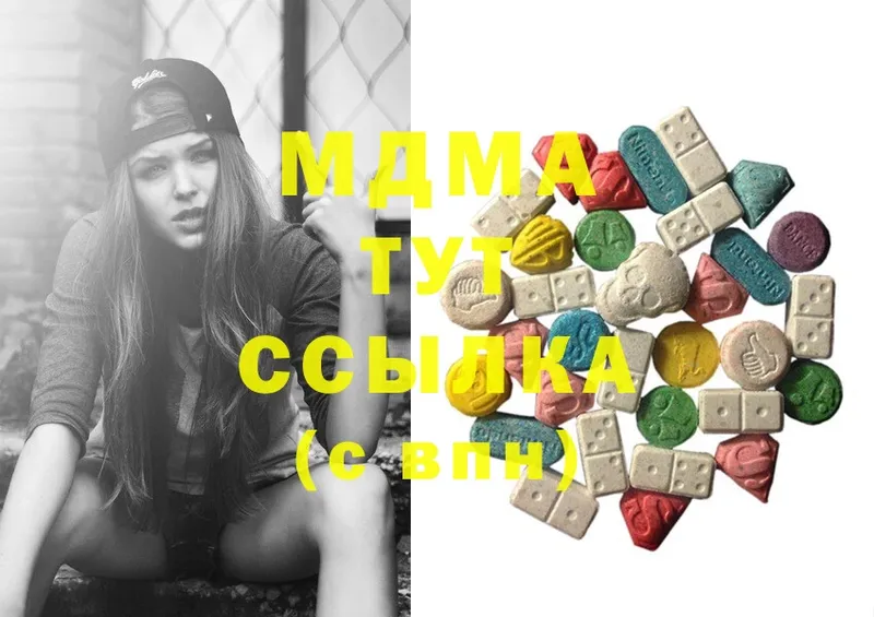 MDMA Molly  Кириши 