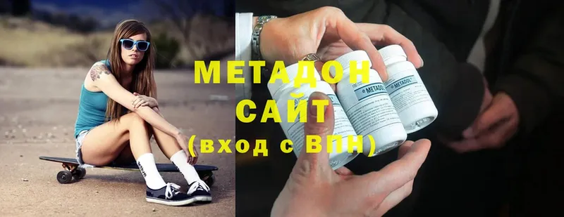 сколько стоит  Кириши  Метадон methadone 